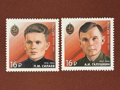 Военные контрразведчики. К 70-летию Победы в Великой Отечественной войне 1941-1945 гг. полная серия (№1923-1924)