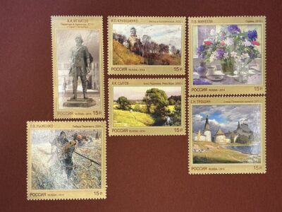 Современное искусство России полная серия (№1902-1907)