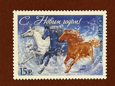 С Новым годом! (№1908)
