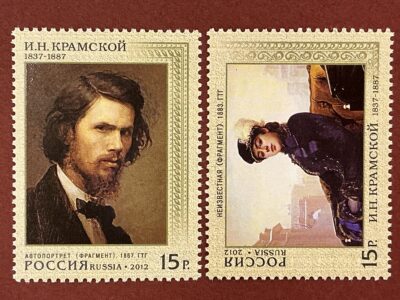175 лет со дня рождения живописца И.Н.Крамского полная серия (№1592-1593)