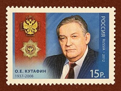 Кутафин Полный кавалер ордена За заслуги перед Отечеством О.Е.Кутафин (1937-2008) (№1601)