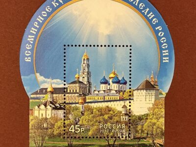 Всемирное культурное наследие России. Троице-Сергиева лавра (№1627)