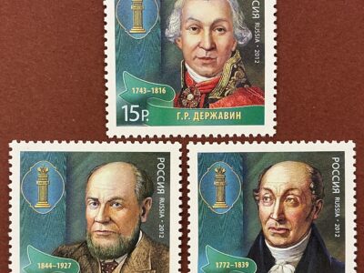 Выдающиеся юристы России (выпуск 1) полная серия (№1630-1632)