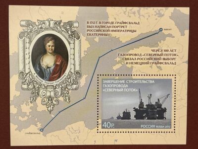 Завершение строительства газопровода Северный поток (№1639)