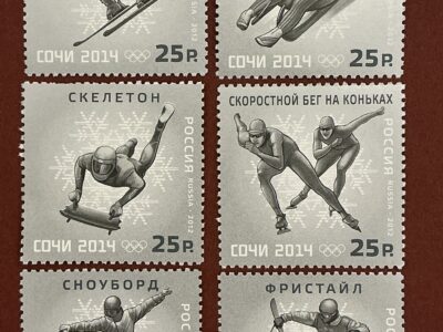 XXII Олимпийские зимние игры в Сочи. Олимпийские зимние виды спорта полная серия (№1641-1646)