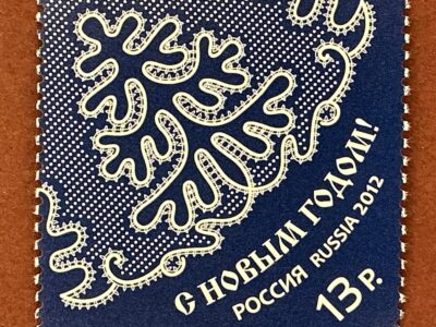 С Новым годом! (№1658)
